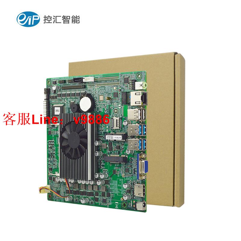 【最低價】【公司貨】eip EP-7380低功耗嵌入式板載工控主板服務器主板