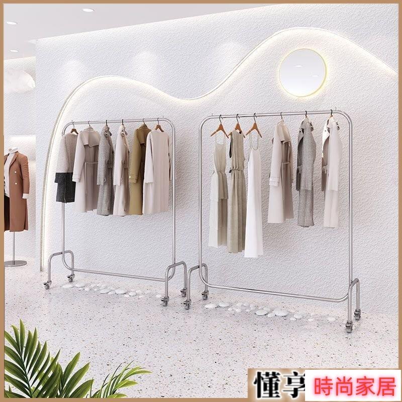免運 公司貨 優選可開發票 服裝店展示架落地式掛衣架帶輪中島架不銹鋼衣服展示架女裝店貨架 立式衣架 曬衣架 掛衣架 衣帽架特惠/開立發票S1005