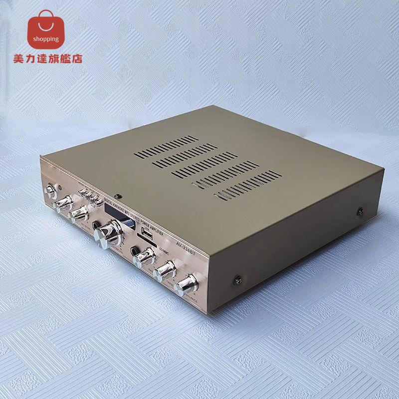300W 220V 藍芽 MP3 大功率 環牛音響插卡U盤FM收音家用hifi卡拉ok功放[DD0407001]