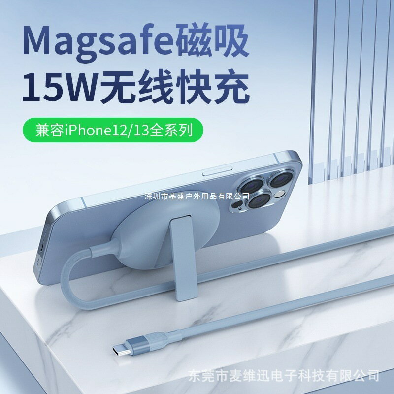 15W磁吸無線充電器適用于蘋果ipadpro平板ipad快充iPhone便攜支架【北歐家居生活】
