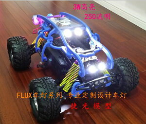 Savage Flux 大F XL 4.6 5.9 暴君 大燈3w 5w青冷防滾架燈all new