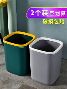 垃圾桶家用廚房客廳創意輕奢辦公室臥室廁所衛生間大容量ins風小