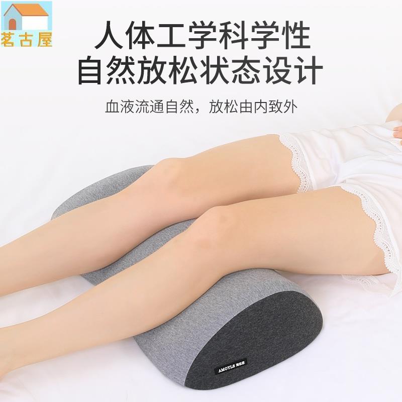 墊腳枕睡覺夾腿抱枕美腿枕孕婦床上睡眠抬腿墊腿部枕頭抬高墊膝枕