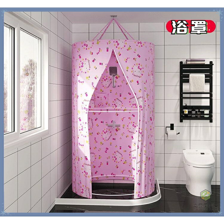 新型 圓形洗澡浴罩浴帳家用 加厚加大保暖成人 小孩衛生間浴室冬天防水浴簾