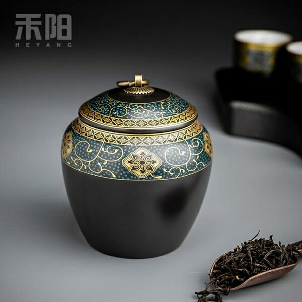 復古鎏金茶葉罐陶瓷茶罐家用密封罐小號罐子茶葉包裝盒黑色【聚寶屋】