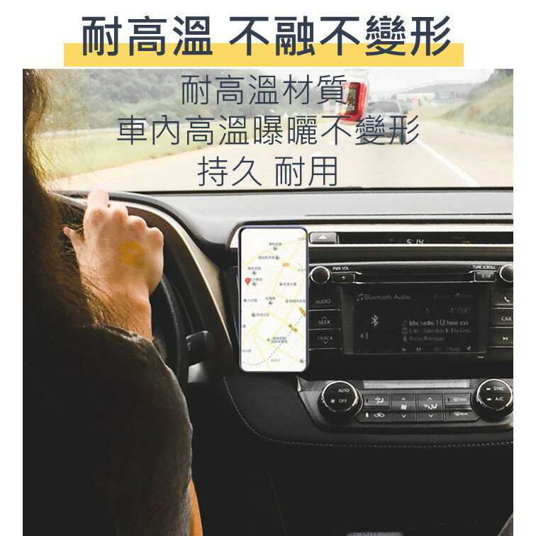 奈米魔力貼　（可重複使用） 4