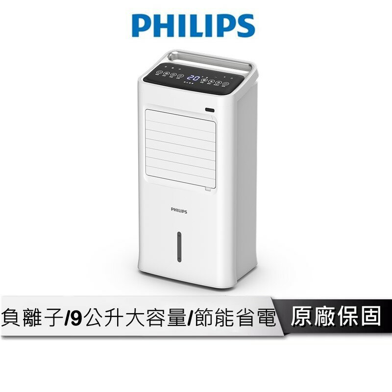 PHILIPS 9公升水冷扇 ACR3142C
