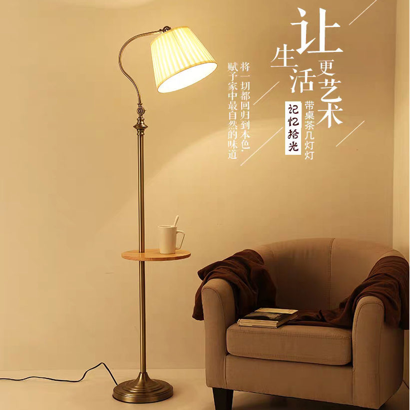 免運 可開發票 立燈/落地燈 美式復古落地燈客廳臥室床頭燈簡約書房沙發閱讀立式茶幾落地臺燈 臺灣公司貨 全網最低價 快速出貨