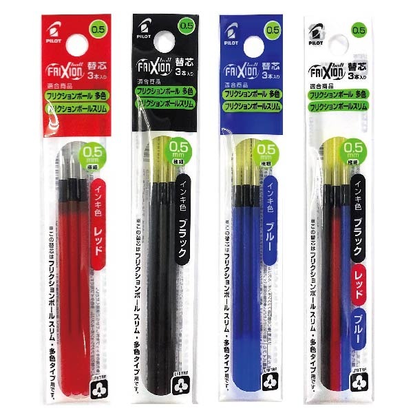 PILOT 百樂 魔擦筆替芯 0.5mm 3入 / 包 LFBTRF-30EF3