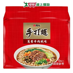 維力 手打麵蔥香牛肉風味(80g)x5入【愛買】