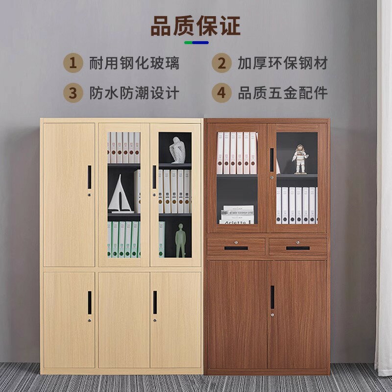 【木紋鋼製】檔案櫃 鐵皮櫃 資料櫃 書櫃 檔案櫃 儲物櫃 更衣櫃 收納櫃 辦公室收納 防鏽耐用 多層分格 附鎖安全 員工置物 財務憑證專用