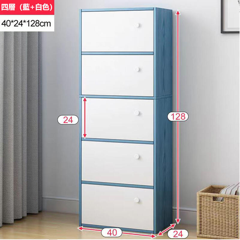 361 收納櫃 書櫃 北歐書櫃 書架 木櫃 置物櫃 儲藏櫃 儲物櫃 四層櫃 免運 現貨 【W11/05】