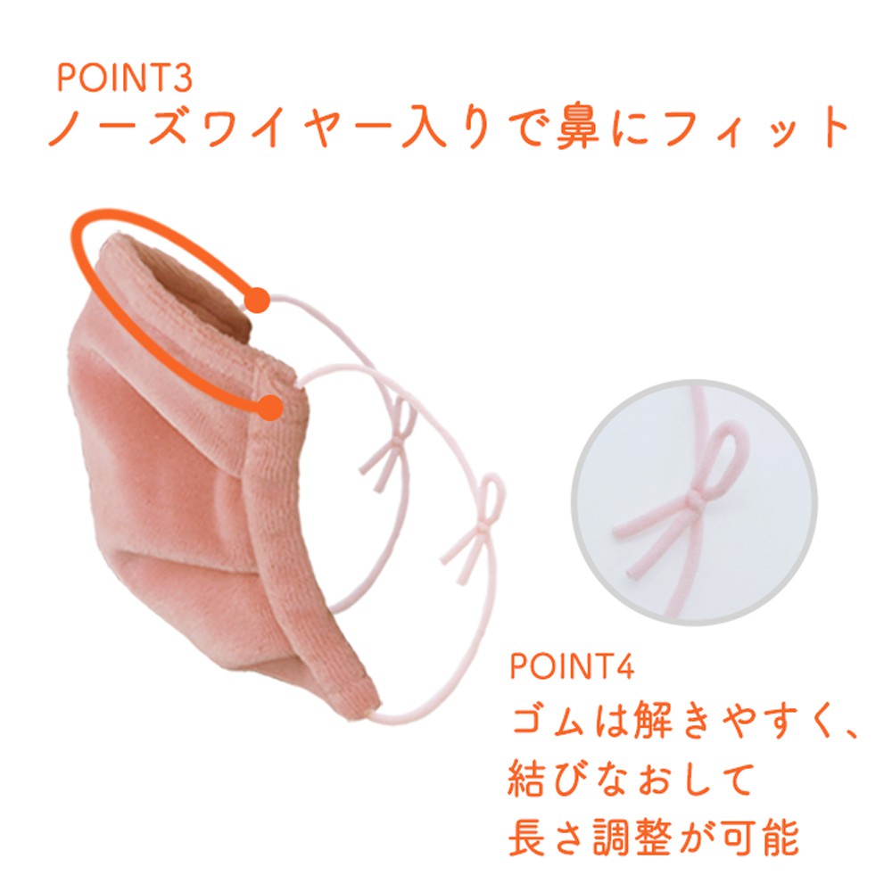 【日本Estcouture】吸濕發熱保暖口罩 4