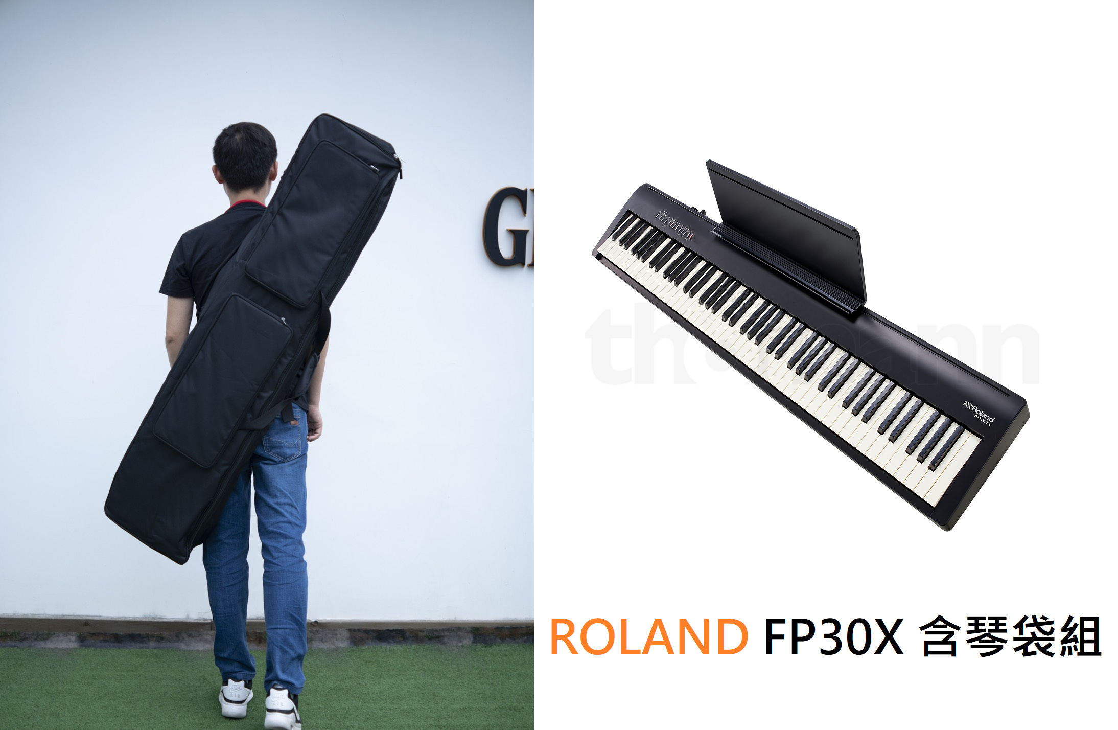 Roland FP-30X 電鋼琴 88鍵 贈琴背袋