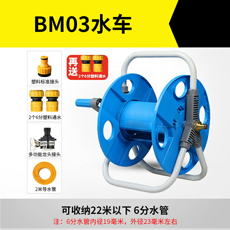 {可打統編 保固一年}洗車水管收納架收卷器家用水槍6分4分水管架軟管卷盤器繞管澆花園 0