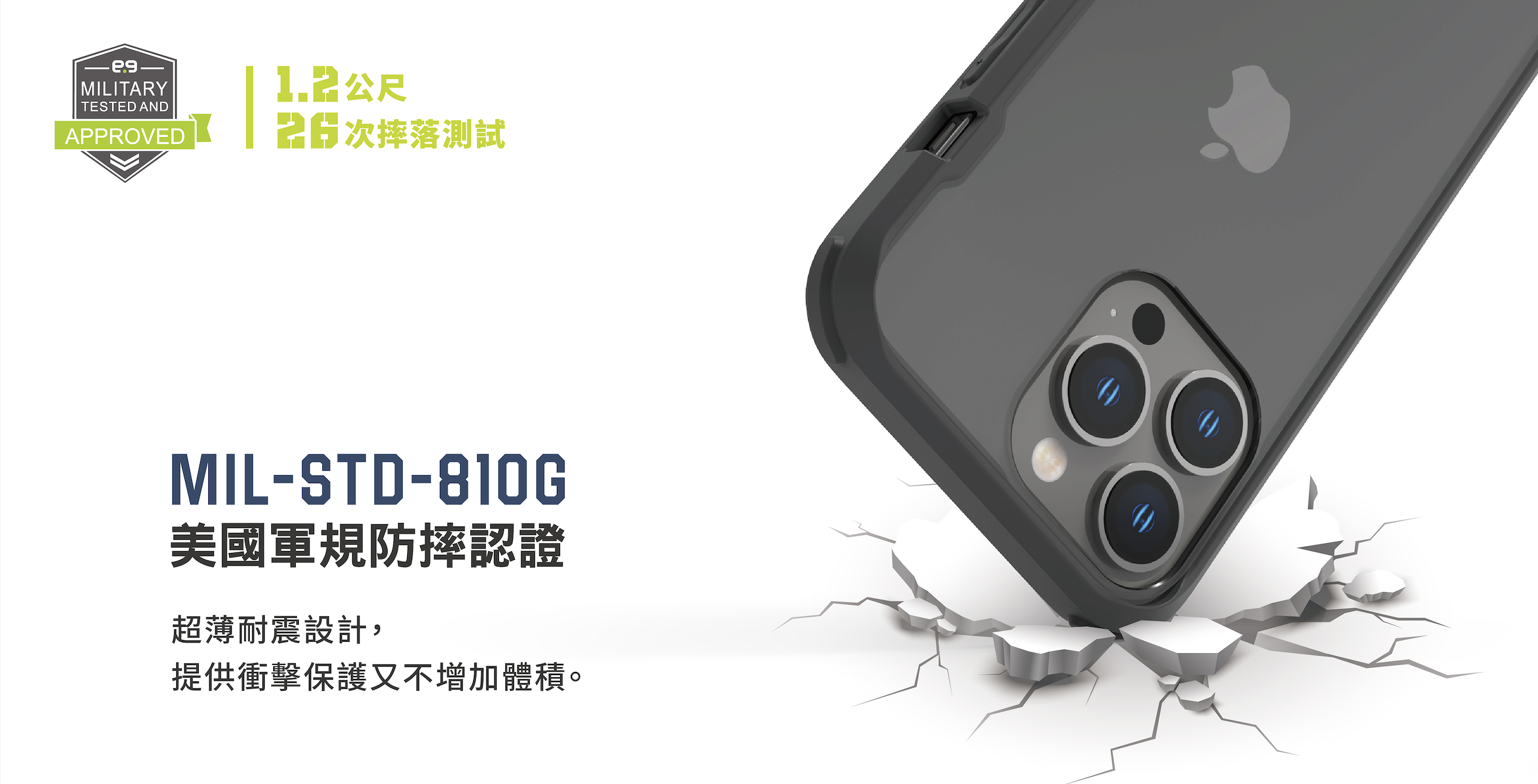 普格爾 PureGear DUALTEK 透明 保護殼 手機殼 防摔殼 iPhone 14 plus Pro Max 4