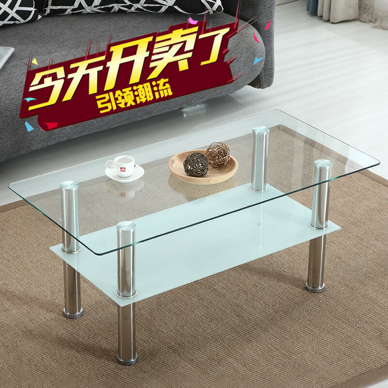 組裝茶臺隔熱喝茶客廳玻璃桌子長方形茶幾鋼化80-120cm透明中小型
