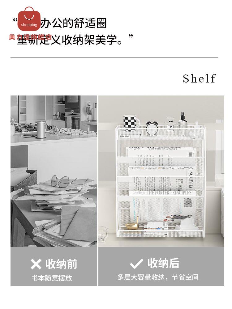 檔案架 收納架 多層架 置物架 書架 壁掛式多功能檔案架墻上鐵藝多層檔案夾收納盒辦公用品桌上檔案存