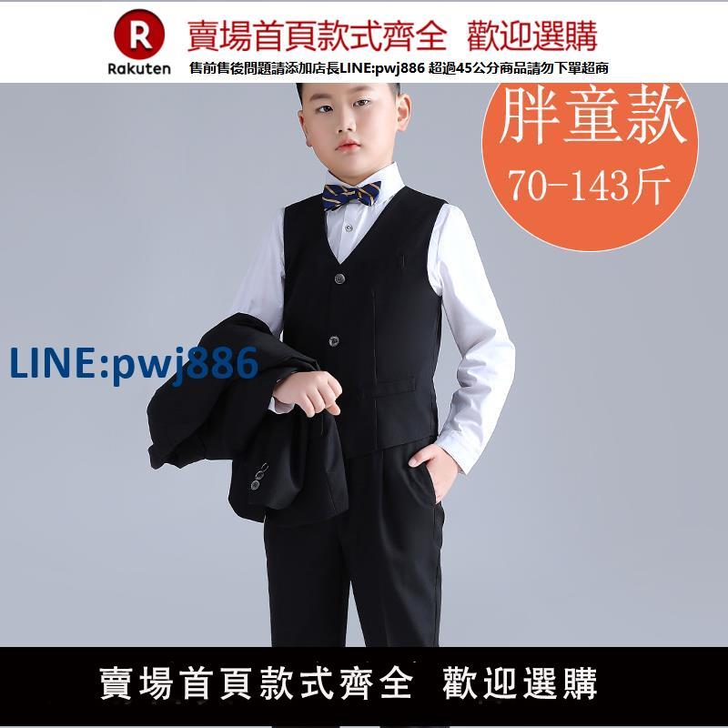 【高品質超低價】胖童加大版兒童禮服主持西裝男孩合唱新款西服套裝男童鋼琴表演服