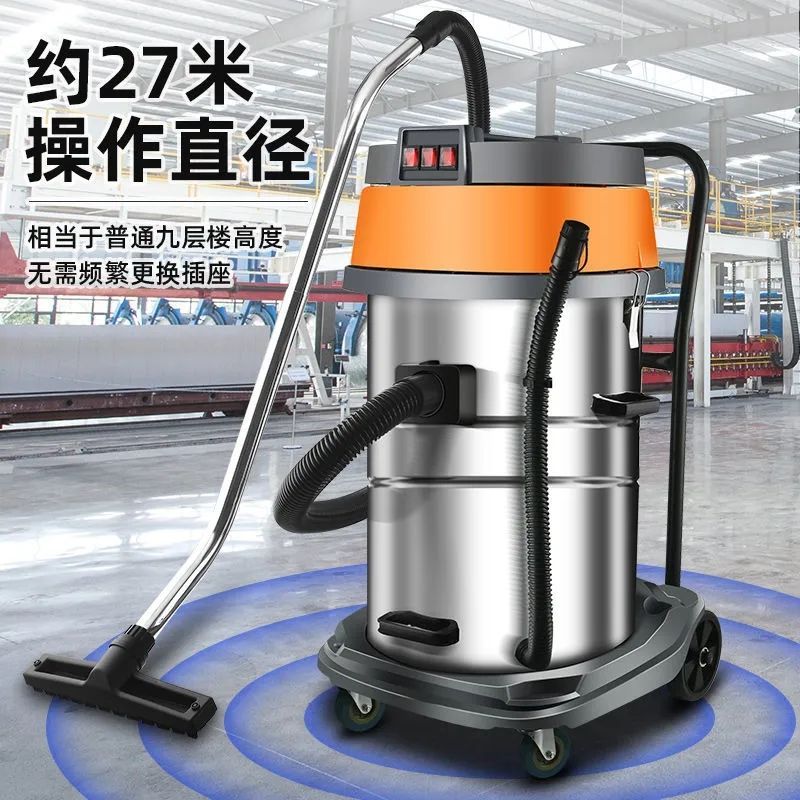 【詢價有驚喜】工業吸塵器工廠車間粉塵地毯洗車大吸力商用吸塵吸水機大功率 3