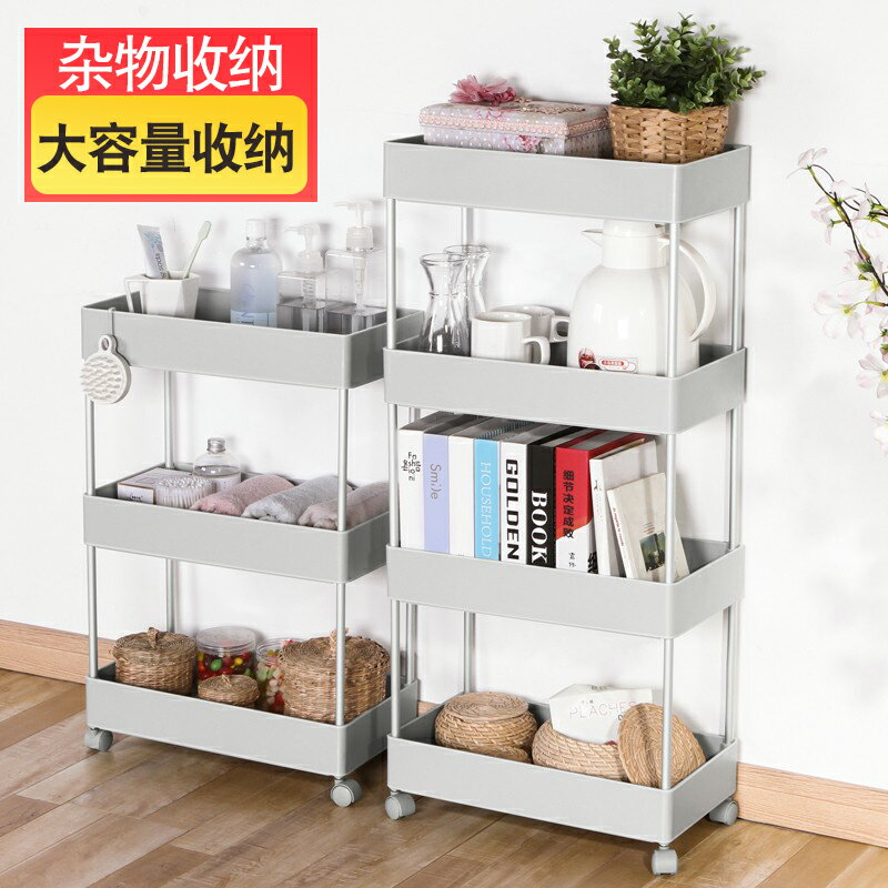小推車置物架臥室可移動零食收納神器桌下廚房蔬菜筐果蔬塑膠架子