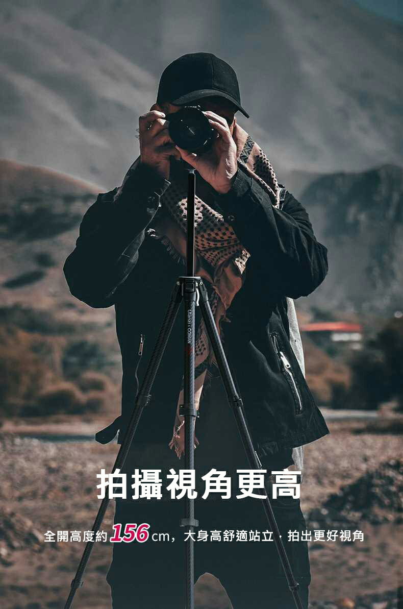 Ulanzi Zero X Zero Y 科漫聯名 優籃子 零感系列 隨行碳纖維 攝影 三腳架 全碳材質 旅行 三腳架｜領券最高折$220 1