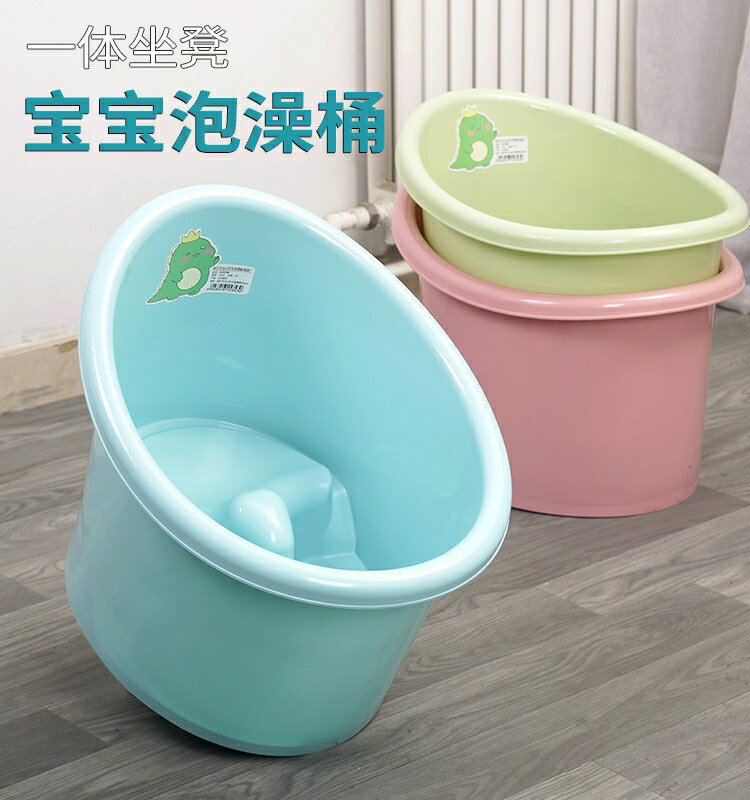 泡澡桶沐浴桶男孩女孩全身洗澡沐浴盆加厚保溫家用大號耐摔帶坐凳