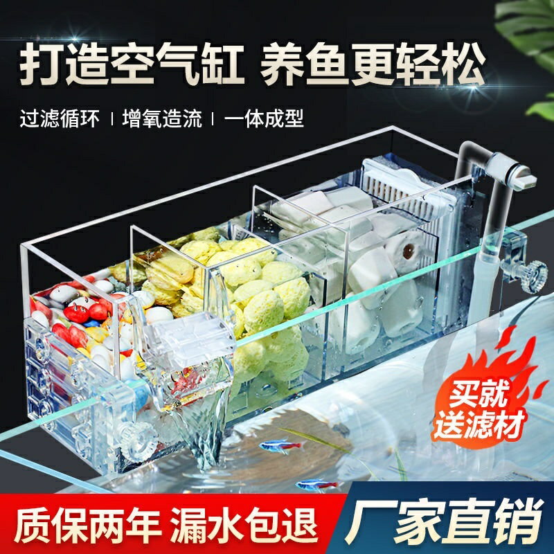 魚缸過濾器 上置凈水循環三合一過濾裝置 靜音瀑布式 增氧外掛過濾盒【電壓220v】