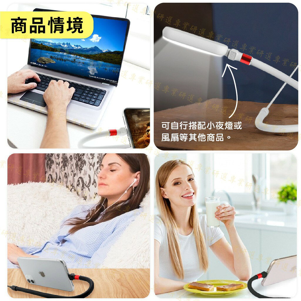 【台灣現貨  】充電線 快充線 手機支架 2.4A 蘋果 安卓 TYPE-C 長度1.2M 經典15款任選 7
