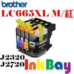 Brother LC-665XL M / LC665XL M 紅色相容墨水匣【適用】MFC-J2320 / MFC-J2720