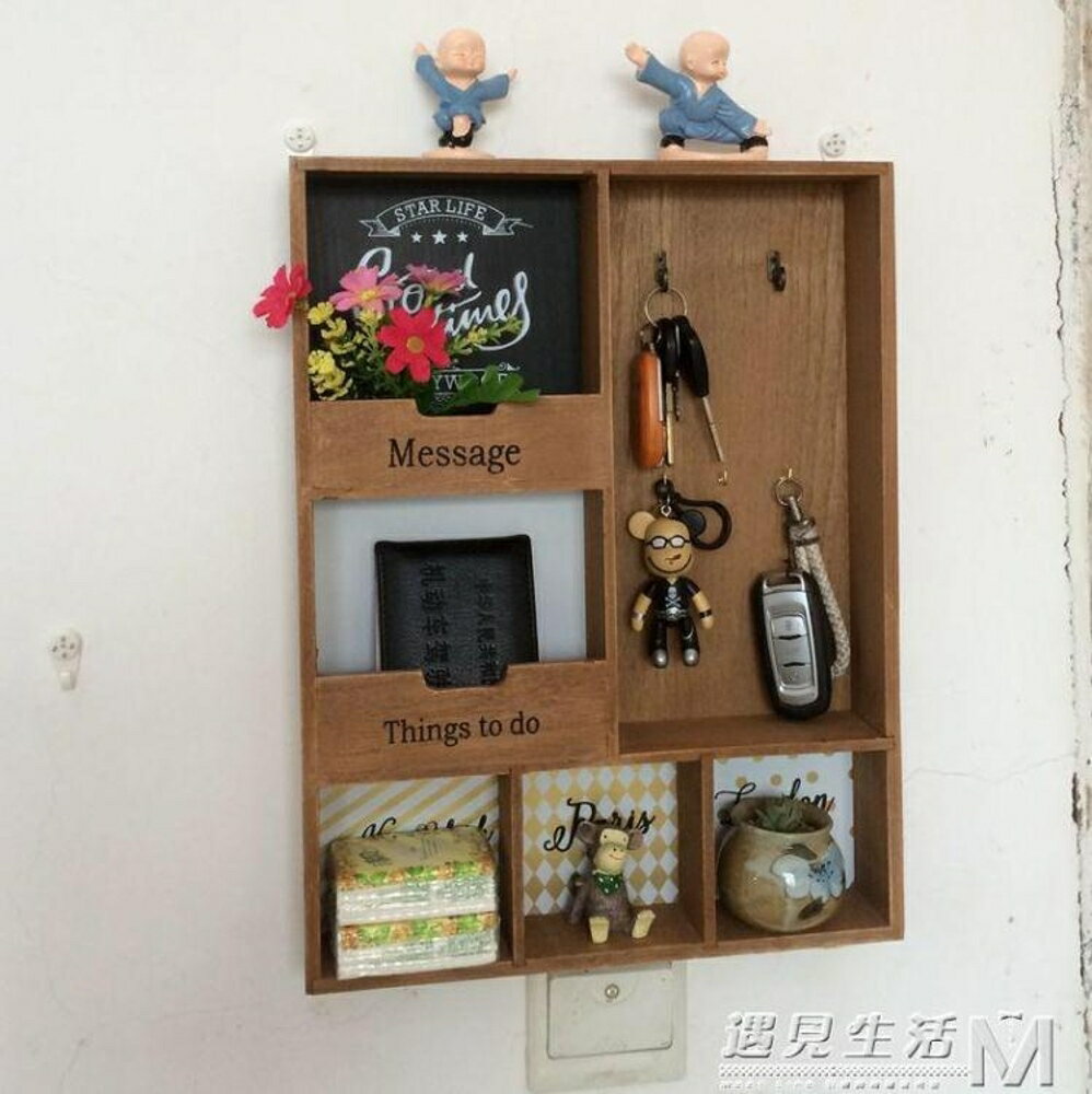 家用鑰匙掛鉤收納盒玄關裝飾品掛鉤門口壁掛式鑰匙木製收納置物架 WD 全館免運