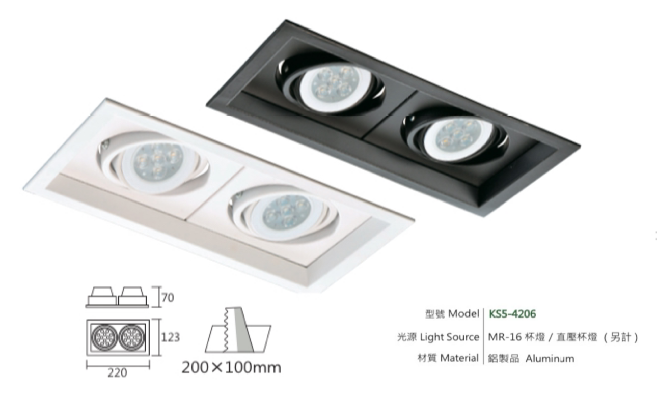 KAOS 方型崁燈 盒燈 LED MR16 替換式四角崁燈輕便型盒燈 杯燈 1燈 2燈 3燈 空台崁燈燈盒 2