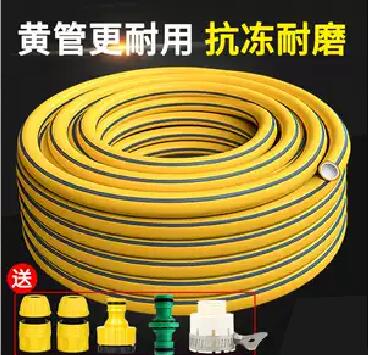 【免運】現貨特惠 可開發票✅水管軟管家用自來水管4分高壓洗車塑膠橡膠6分軟水管澆花防凍防爆