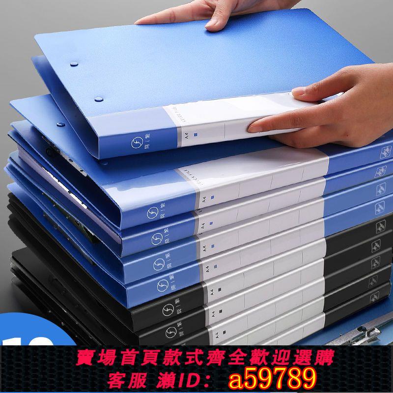 【臺灣公司 可打統編】齊心A4檔案夾資料冊雙強力夾學生加厚資料夾試卷夾整理夾辦公用品