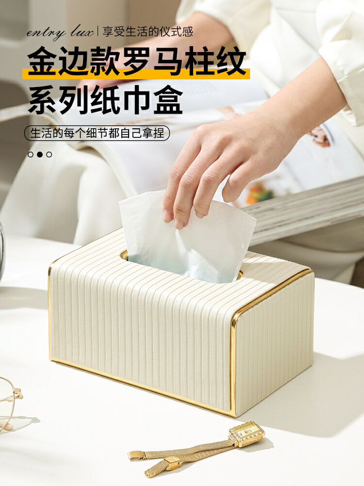 創意餐桌網紅家商用酒店高顏值級感抽紙巾盒客廳高檔輕奢定製logo【步行者戶外生活館】