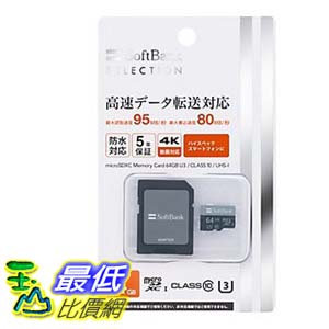 [106東京直購] SoftBank SELECTION SB-SD18-64GMC 記憶卡 microSDXC memory card 64GB CLASS 10