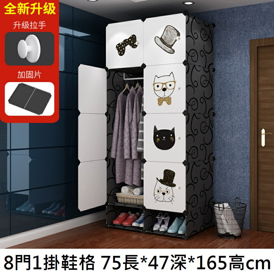 台灣現貨【組合衣櫃】日式防塵組合衣櫃 簡易衣櫃 框架式 5