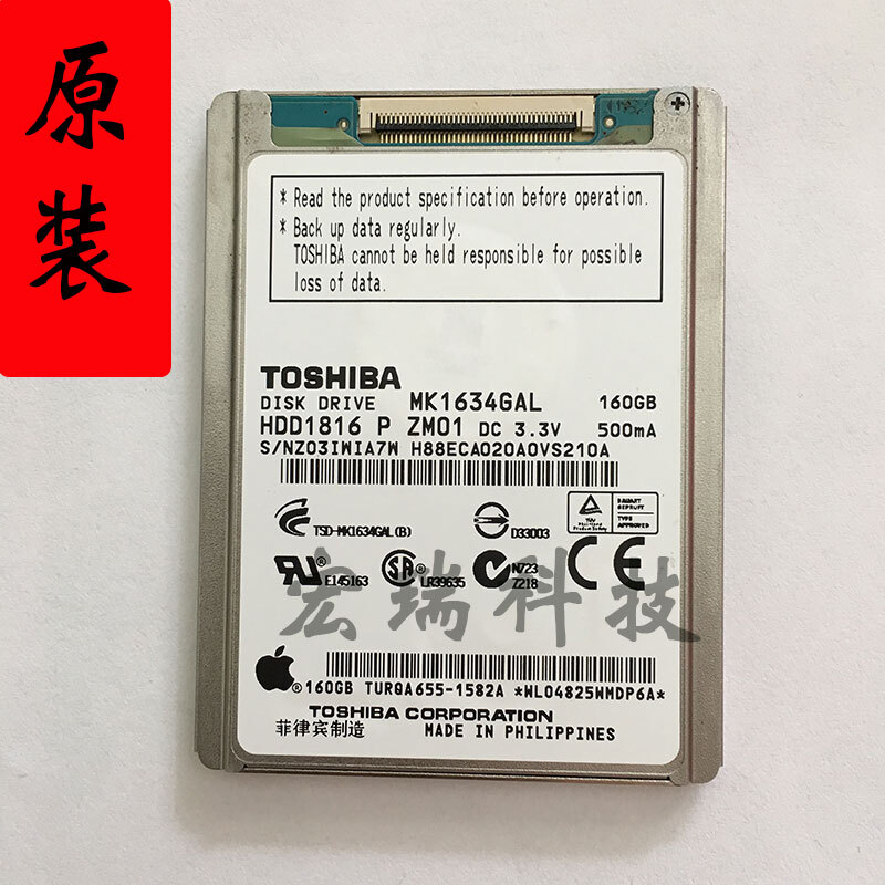 c160gb3代硬盤東芝MK1634GAL硬碟攝像機硬盤原裝