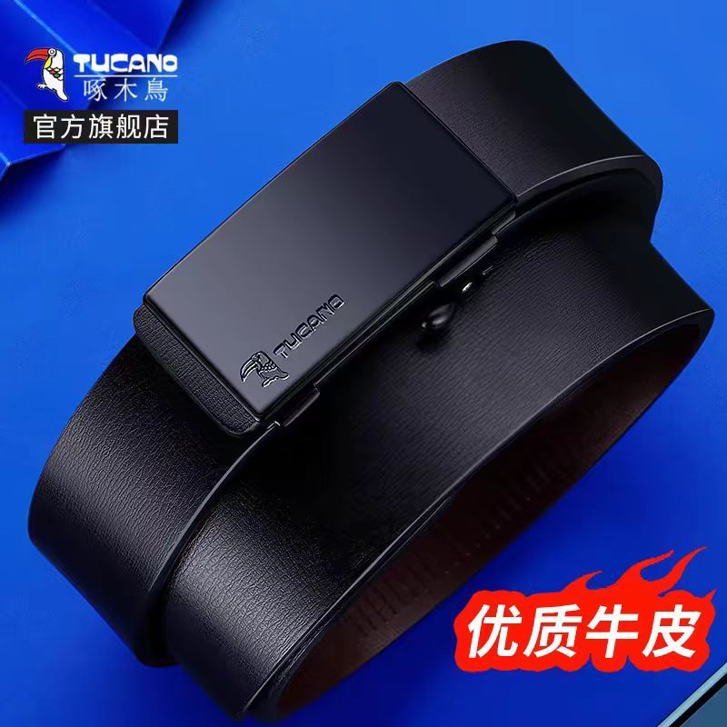 【店鋪熱銷】啄木鳥男士皮帶無牙內穿自動扣年輕人潮流牛皮男款商務褲腰帶真皮【尚宜家居】