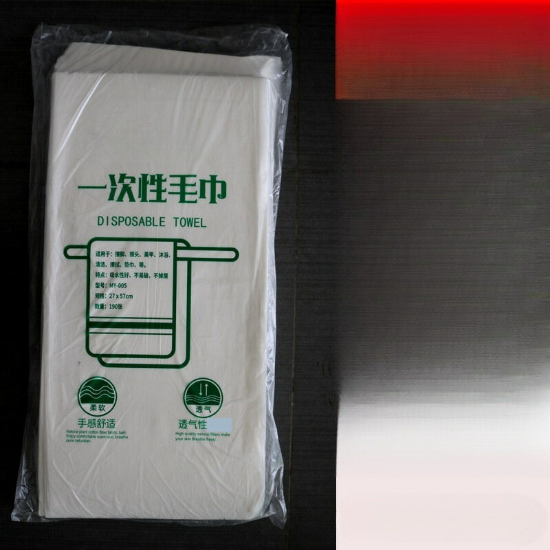 擦腳紙一次性家用足浴店洗腳擦腳布吸水毛巾加厚加振尾榮