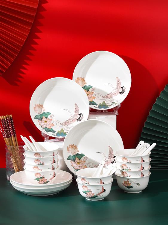 陶瓷碗碟盤餐具中式碗筷組合家用創意禮盒禮品套裝開業喬遷送禮