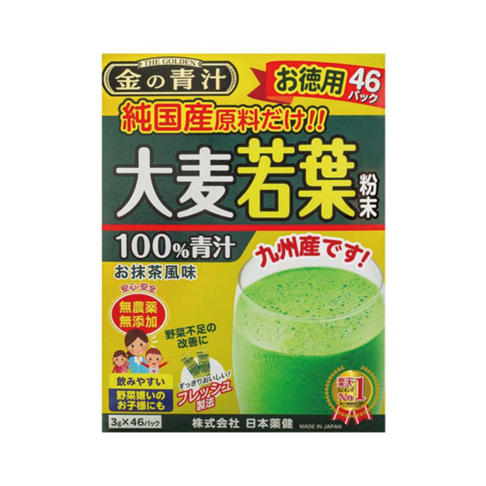 送料無料キャンペーン?】 大麦若葉青汁 粉末 250g 九州産 茶製法 国産 パウダー