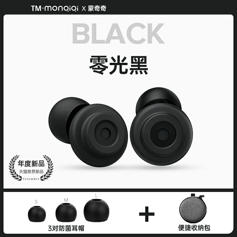 降噪耳塞 隔音耳塞 降噪耳塞 耳塞睡眠睡覺專用超級隔音神器降噪耳罩靜音耳朵助眠防打呼嚕超強『FY02360』