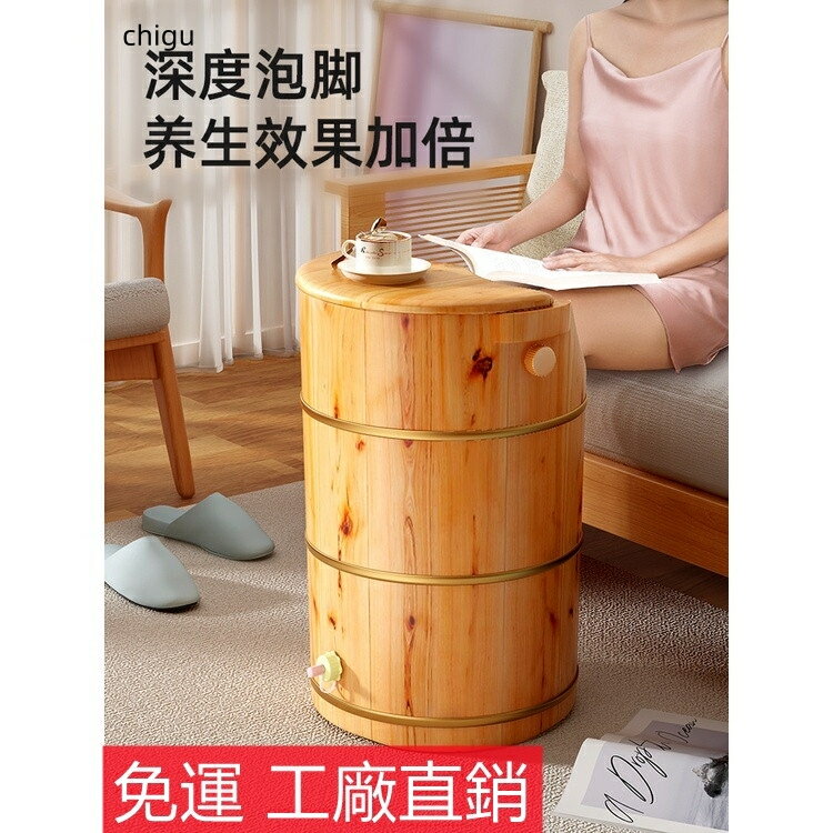 泡腳桶 木桶過膝蓋過小腿燻蒸桶木質家用洗腳盆恆溫實木足浴桶