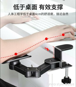 電腦手臂肘托辦公桌面延伸桌子鍵盤滑鼠墊手托架胳膊支架延長板