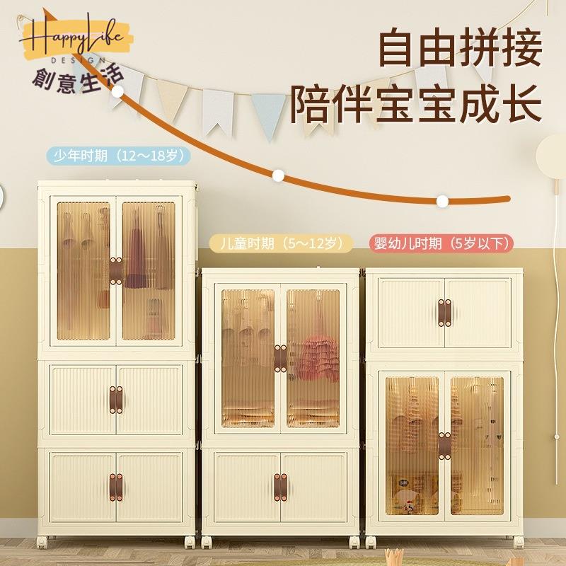 工廠直銷 兒童衣櫃 免安裝衣櫃 衣物收納櫃 開門式衣櫥 可摺疊衣櫃 透明收納箱 多層儲物櫃 塑膠收納櫃新店開業 全館折扣 售後保障 優選/免運