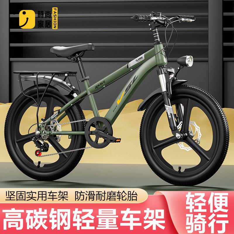 工廠現貨 自行車 單車 山地車 腳踏車 兒童山地車中大童減震變速雙碟剎男女孩車學生單車小孩6到12歲免運/開立發票 特惠 特價出 全館折扣 售後保障 z5322