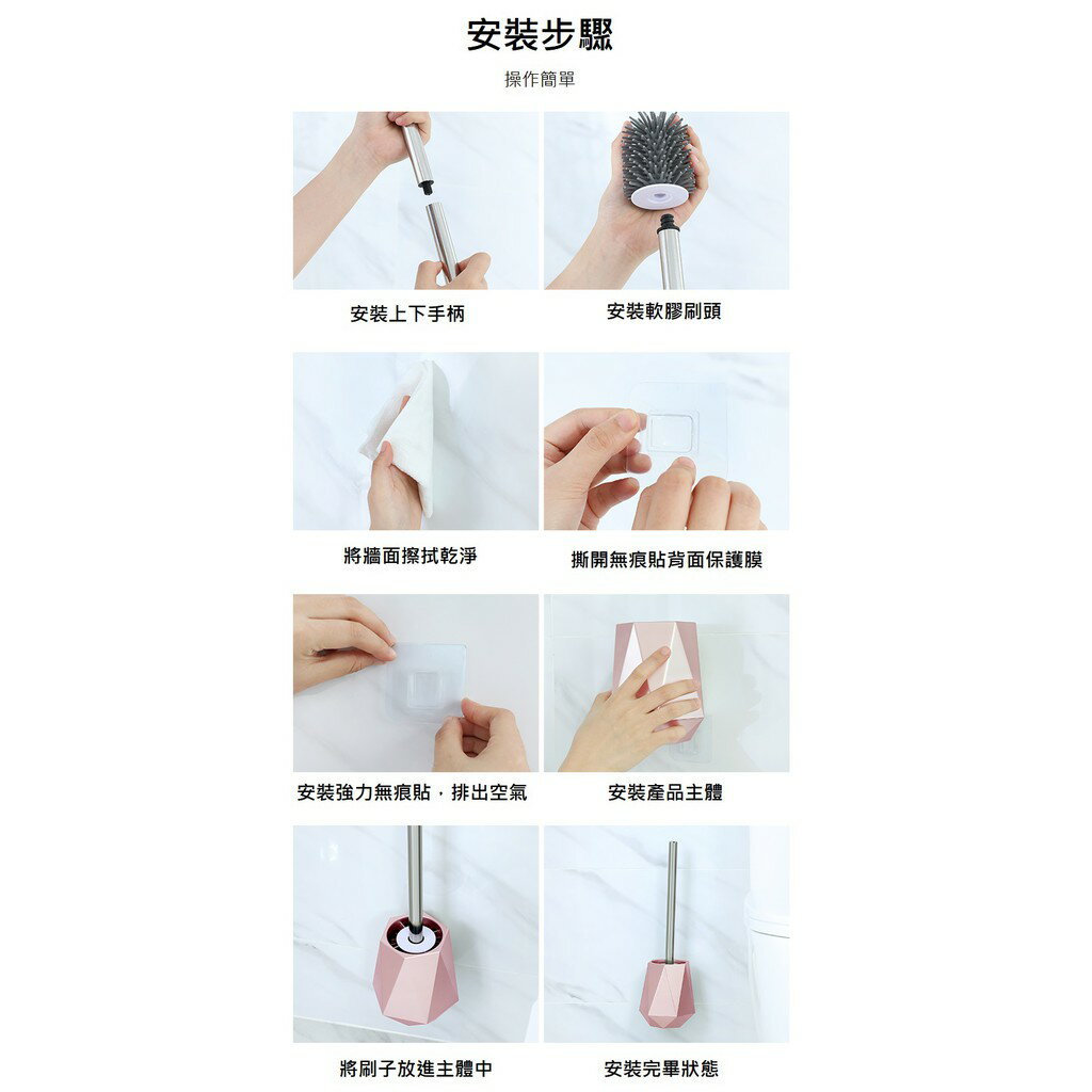 台灣現貨 無痕貼壁掛式馬桶刷 歐式菱形馬桶刷TPR壁掛式瀝水馬桶刷 5