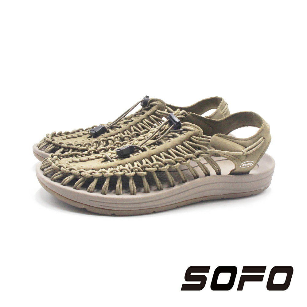 SOFO(女)SPORT戶外休閒編織涼鞋 女鞋-橄欖綠