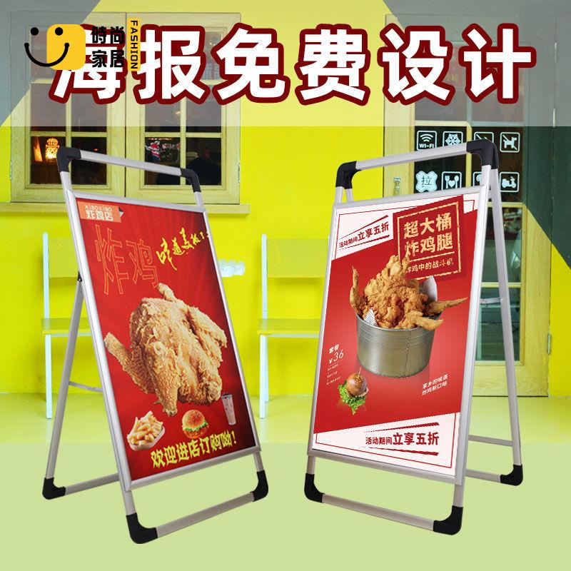 【展示牌】 展架 廣告牌 海報架 手提式海報架 鋁合金展架 框架 結構伸縮折疊 易拉寶店鋪 門口廣告牌特惠/全館優惠 全館折扣 可開發票 免運s5415